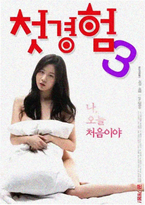 蛇蝎美人第二季 第1集 悬疑开场