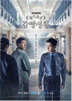 蛇蝎美人第二季 第4集 情感对决