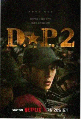 蛇蝎美人第二季 剧照 2
